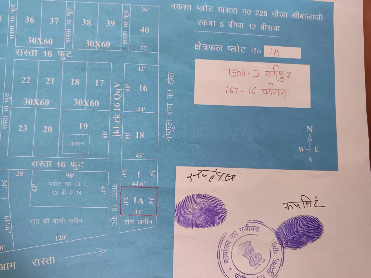 Plots in Nokha