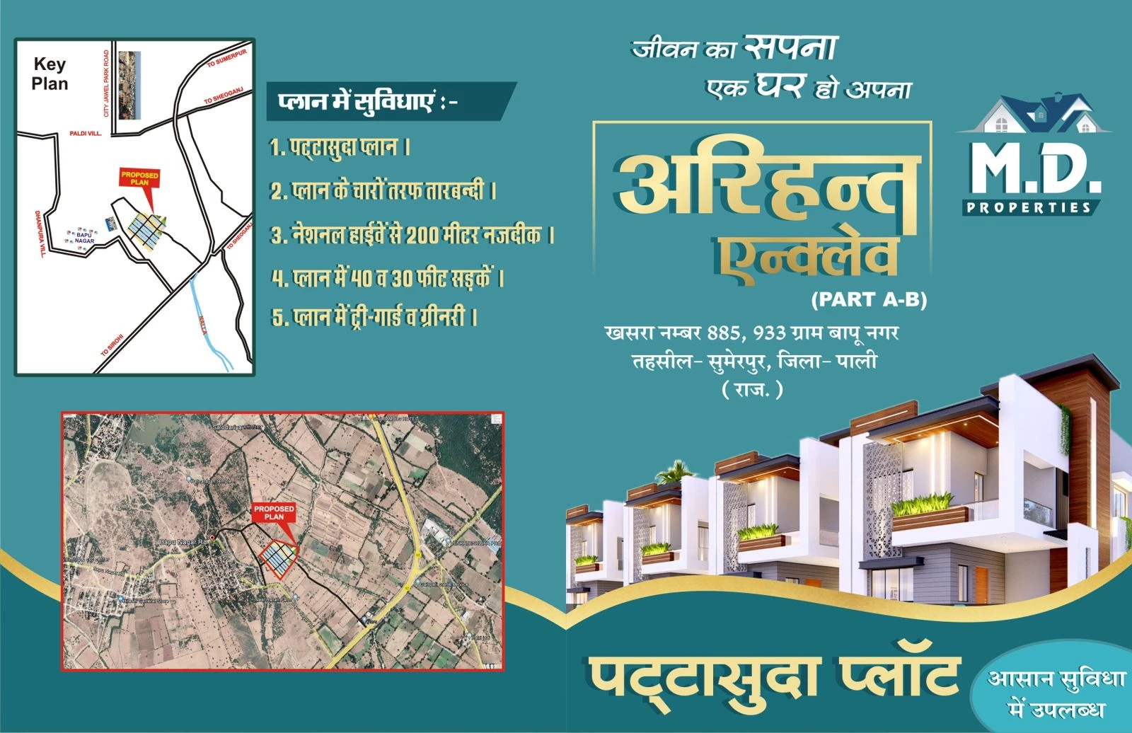 Arihant Enclave