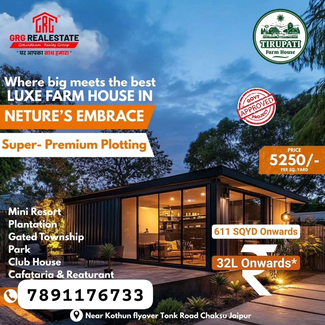 Tirupati Farm House