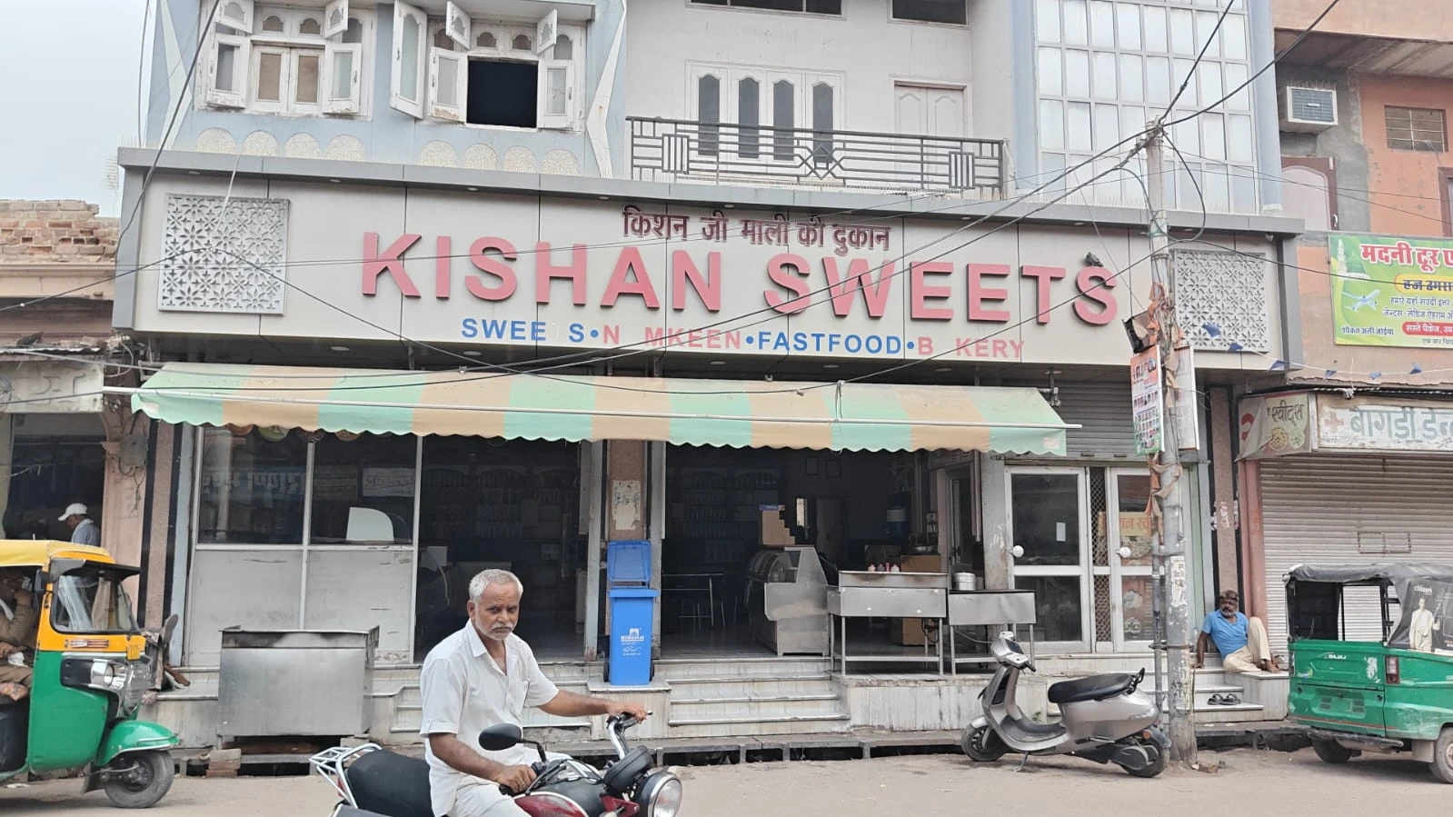 Kishan Sweets